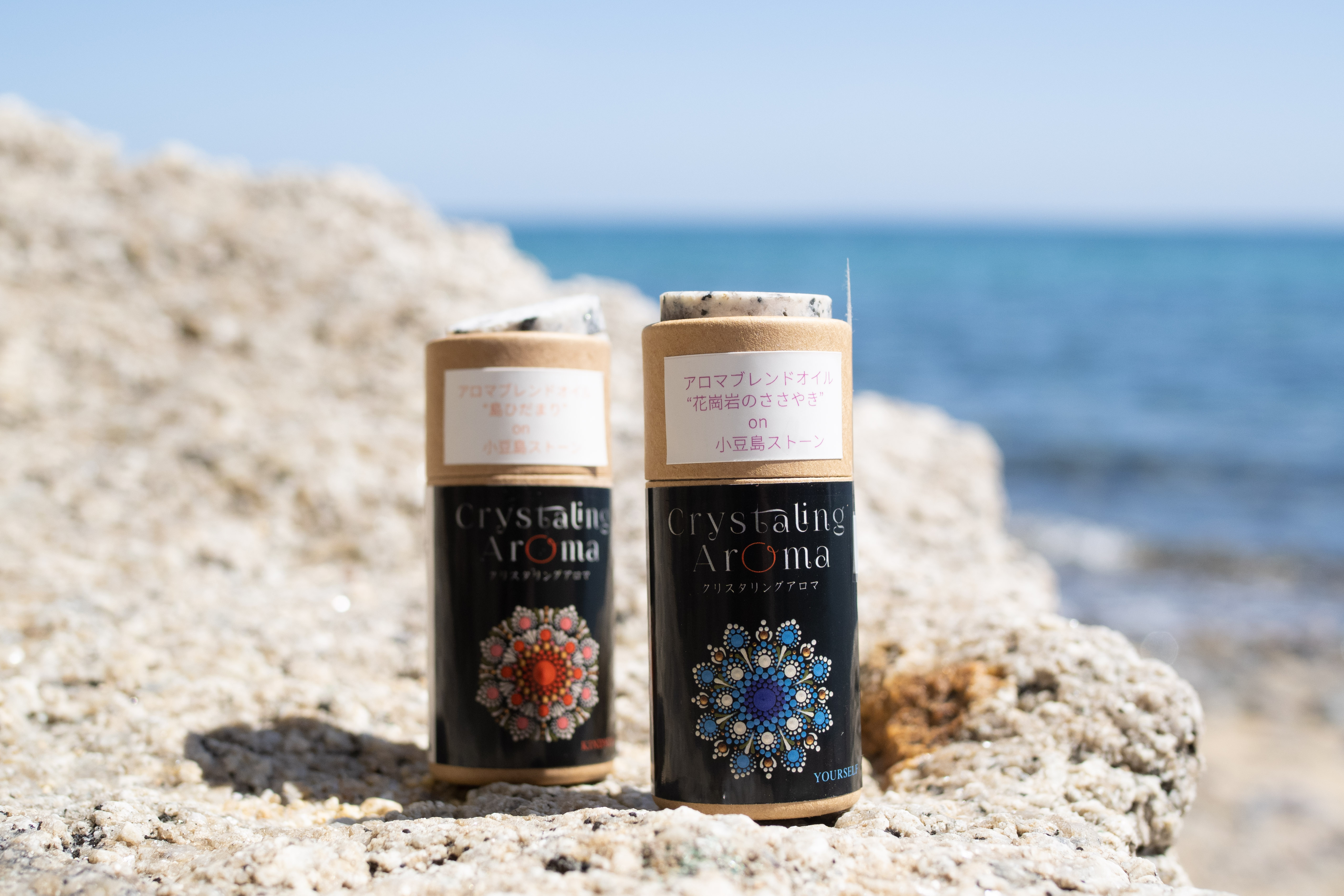 小豆島 / 小豆島の花崗岩でつくるアロマストーン｜せとうち石の島