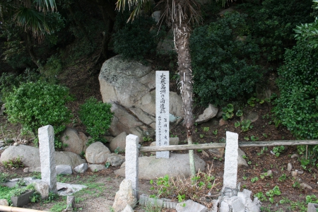 大飛島遺跡