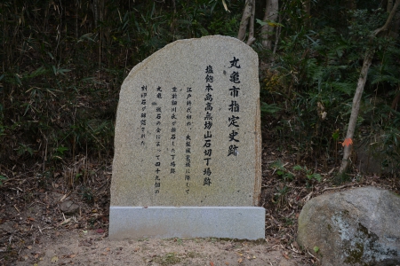 塩飽本島高無坊山石切丁場跡